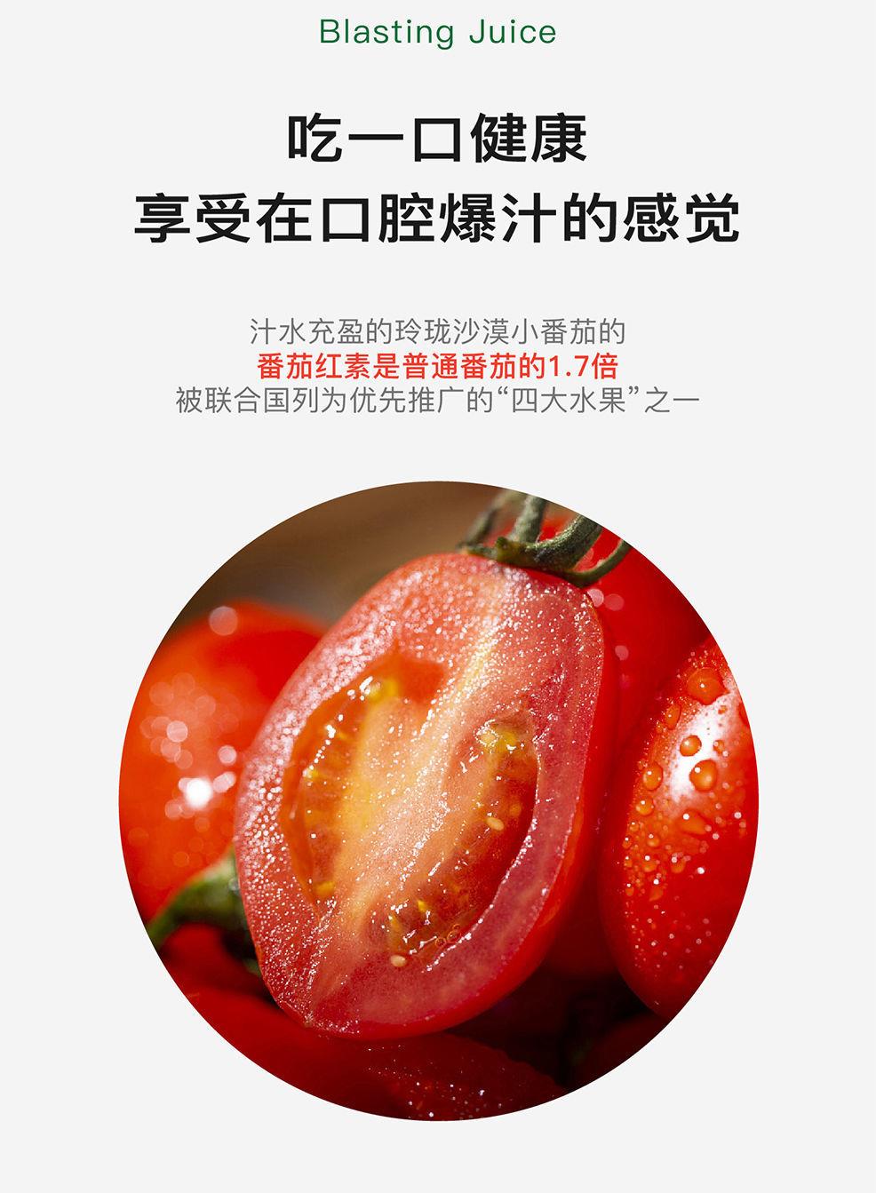 超甜釜山88玲珑千禧圣女果小西红柿番茄新鲜蔬菜水果三斤水果盒装冰袋