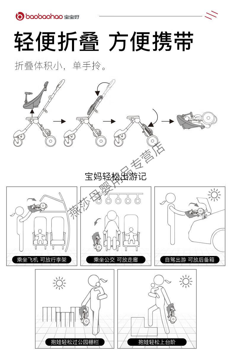 宝宝遛娃神器溜娃神器v3儿童手推车轻便折叠高景观婴儿推车v5616木纹