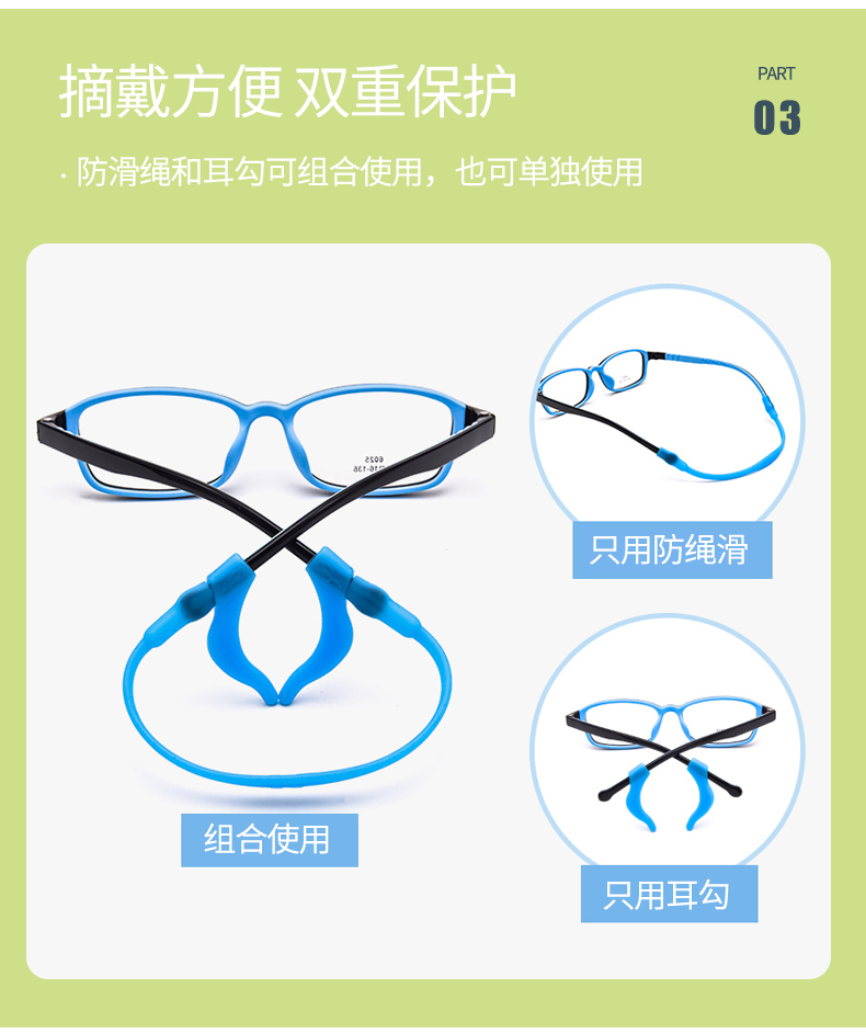 儿童眼镜防滑绳子固定带眼睛防掉绳挂绳链套腿耳勾运动防脱落神器发2