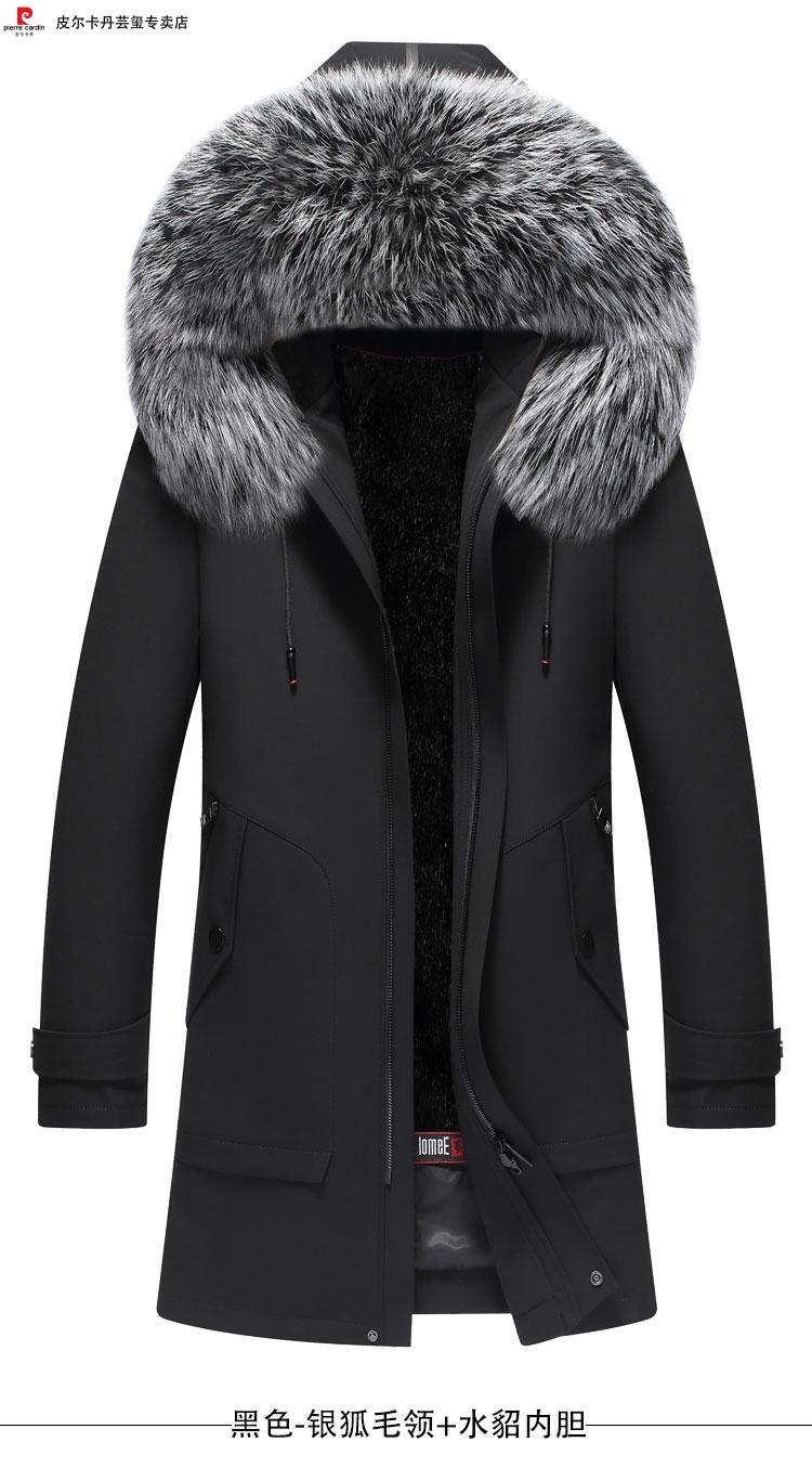 皮尔卡丹2021冬季新款派克服男中长款水内胆皮整皮大衣外套潮牌针织a