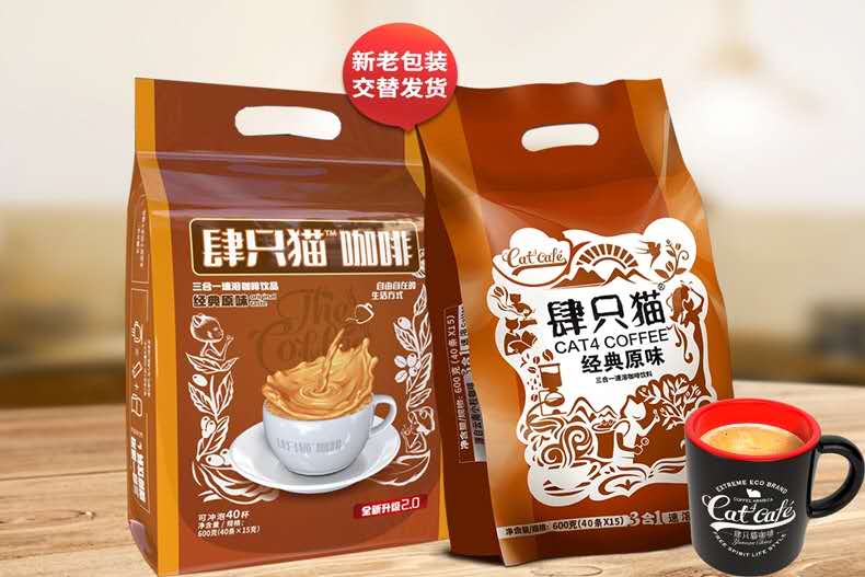 肆四只猫咖啡原味特浓50条杯袋装云南小粒三合一速溶咖啡粉饮料品原味