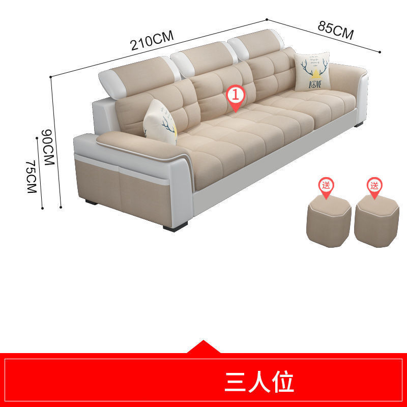 晟韬沙发客厅家具北欧布艺沙发大小户型客厅简约现代科技布可拆洗出租