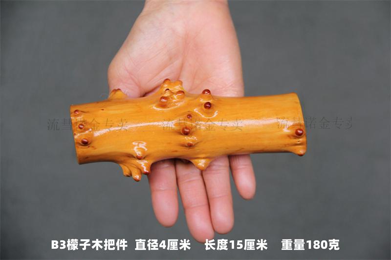 贵州檬子木棍檬子木手把件贵州野生疙瘩狼牙刺树根瘤文玩棍按摩棒盘玩