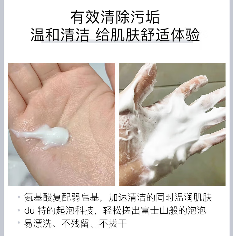 资生堂（Shiseido）男士水乳套装 洗面奶水乳护肤三件套 保湿清爽控油男友情人节礼物 男士水乳洗面奶套装（人气推荐）