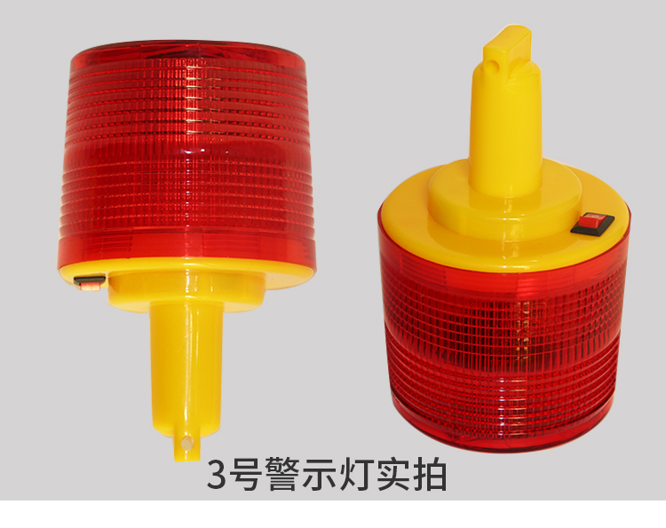 太阳能警示灯交通信号爆闪夜间施工闪光塔吊吓野猪频闪led路障灯 梅花