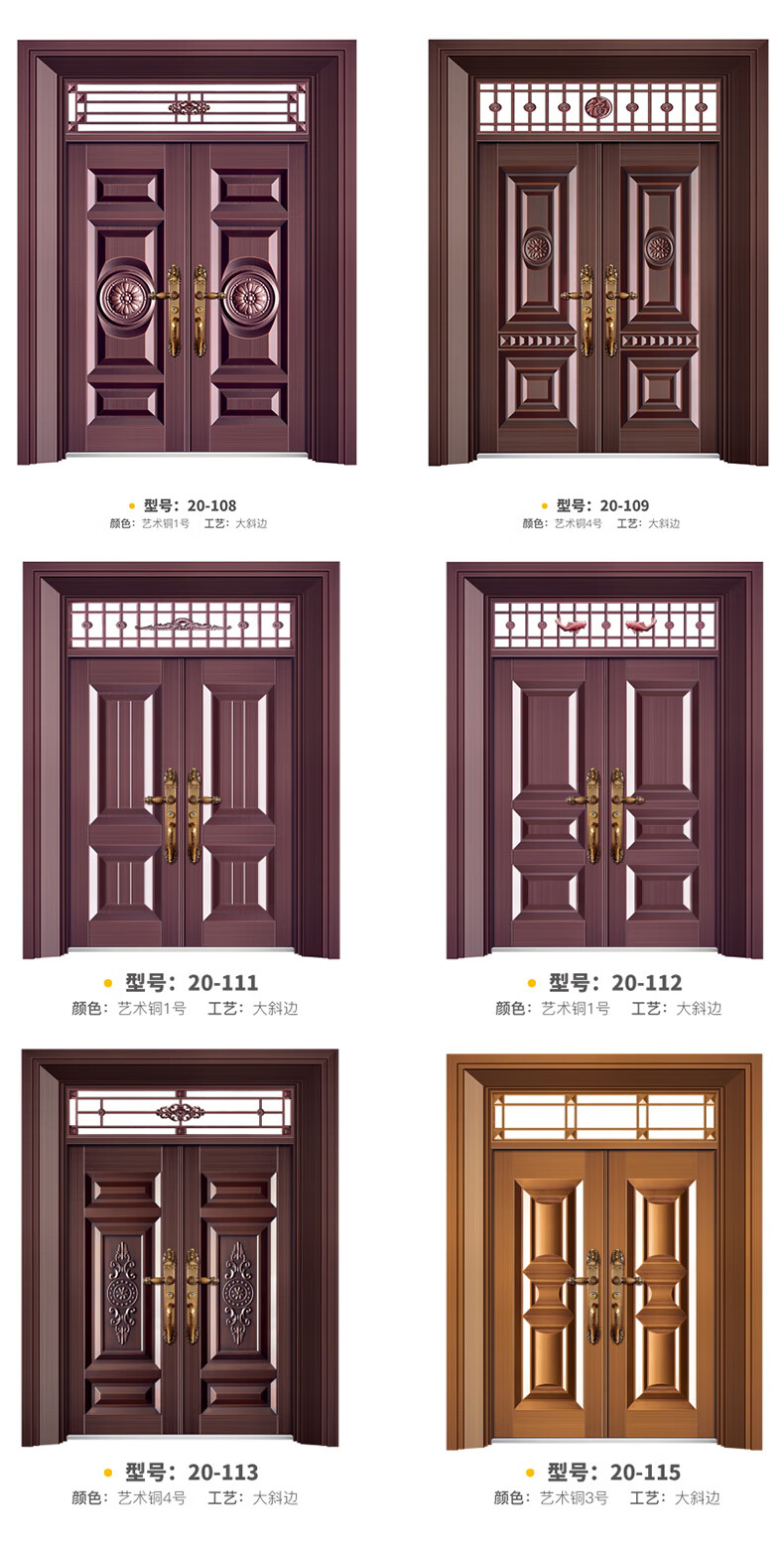 大门双开门入户防盗门家用进户门对开门乡村仿铜门大门仿真紫铜四开门