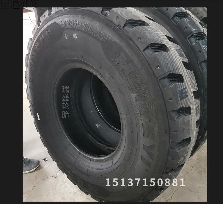 防爆轮胎大全全钢丝载重矿山轮胎货车渣土后八轮工程轮胎1200r20加强