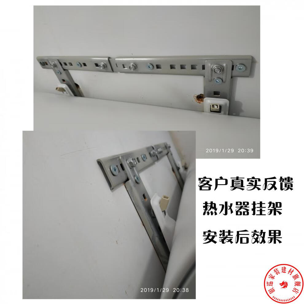 银巡定制热水器挂架支架空心墙使用挂架热水器安装通用架吊顶挂钩挂板