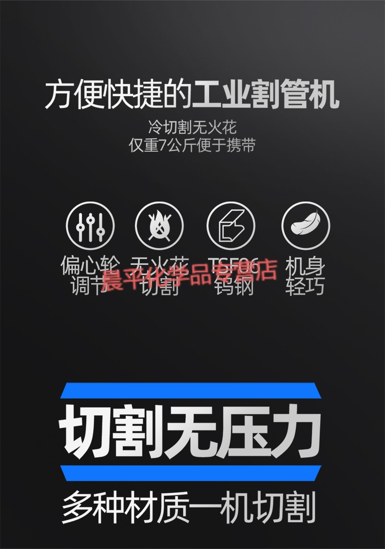 定制不锈钢圆管切管机凯管道圆管铁钢管切割神器电动割管机小型切割机