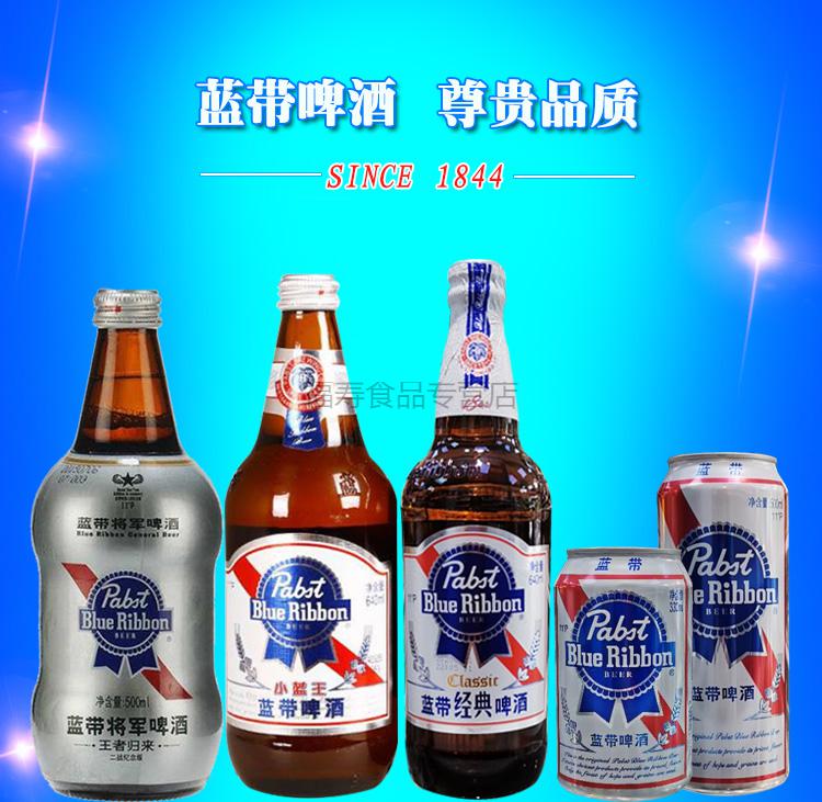 东方甄选将军啤酒蓝带经典啤酒蓝带将军啤酒小蓝王500ml12瓶蓝带啤酒