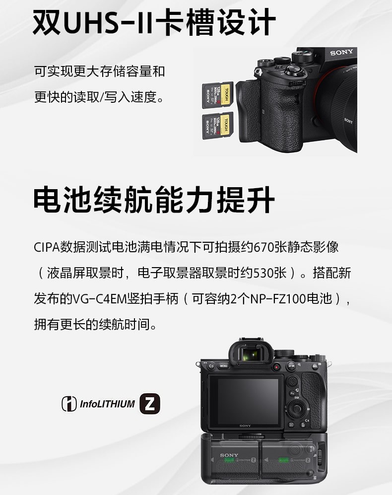 a7r4升级版索尼sonyalpha7rm4aa7r4aa7rm4a全画幅微单相机fe2470mmf28