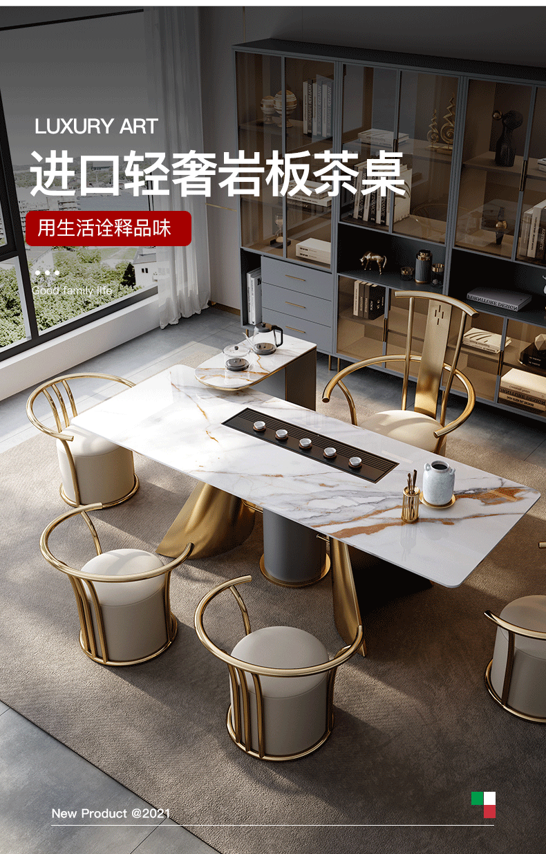 怡倩轻奢岩板茶桌现代简约功夫办公室茶台接待室感茶桌椅组合20米茶桌