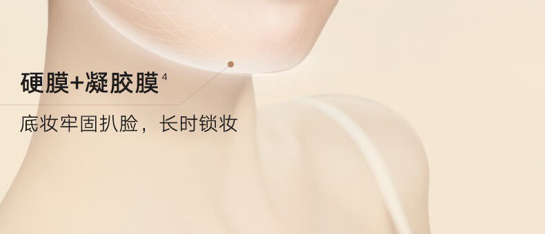 橘朵（Judydoll）混油皮粉底液 粉霜持妆防水防蹭服帖奶油肌混皮天菜 新年礼物女 【适合自然肤色】中样N20 10g