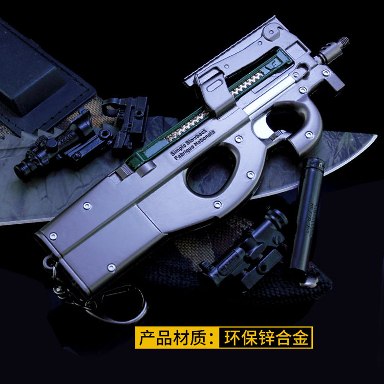 p90冲锋枪连发金属模和平精英吃鸡玩具枪游戏周边合金摆件aug魅夜紫皇