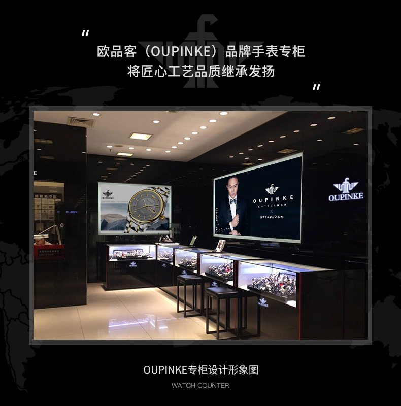 欧品客手表男旗舰版品牌手表时尚轻奢机械表镶钻简约防