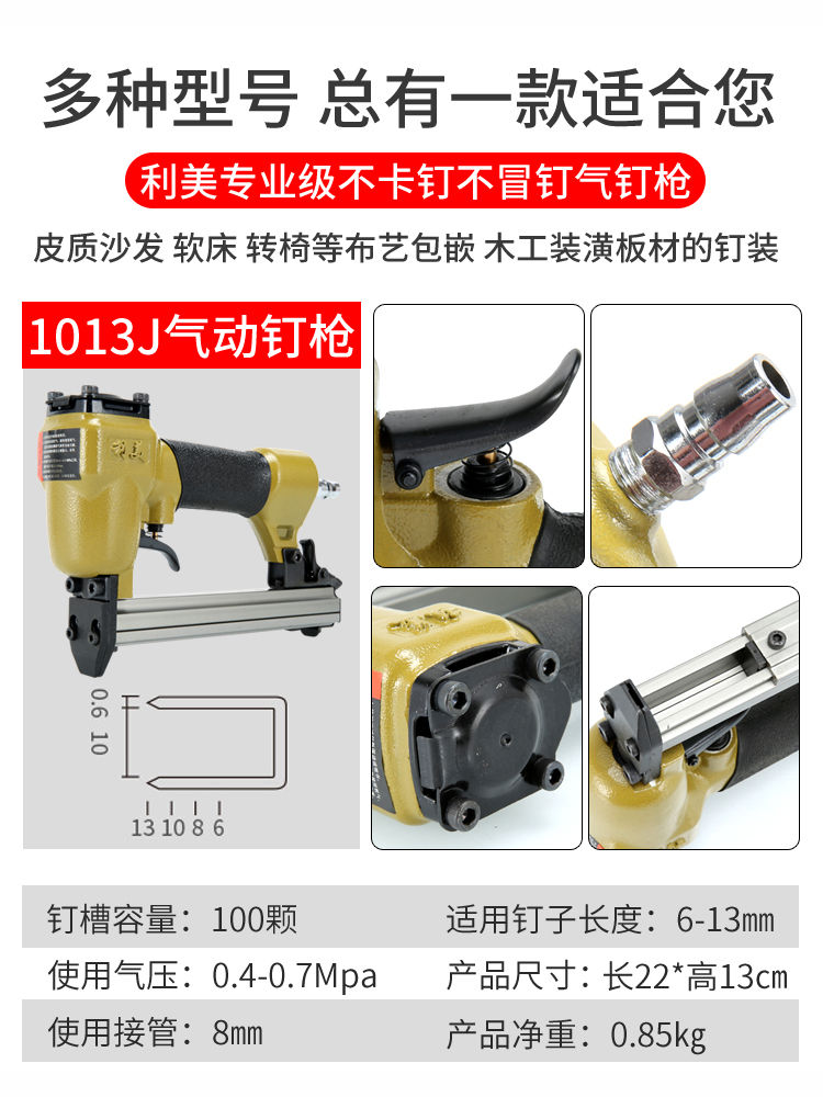 气钉枪气动码钉钢钉射钉f30t50直钉枪装修木工工具排钉气钉抢422f30直