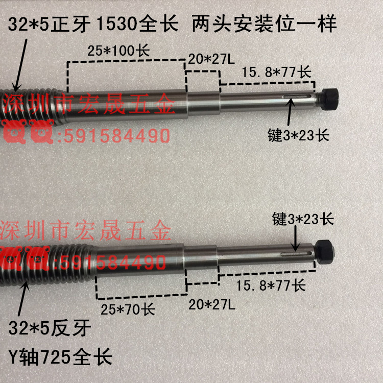 铣床配件 x轴丝杠铜套 y轴铜螺母z轴铜螺母 铣床