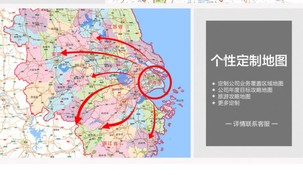 可狄中国地图挂画定制省市地区装饰画客厅沙发装饰背景墙办公室墙壁画