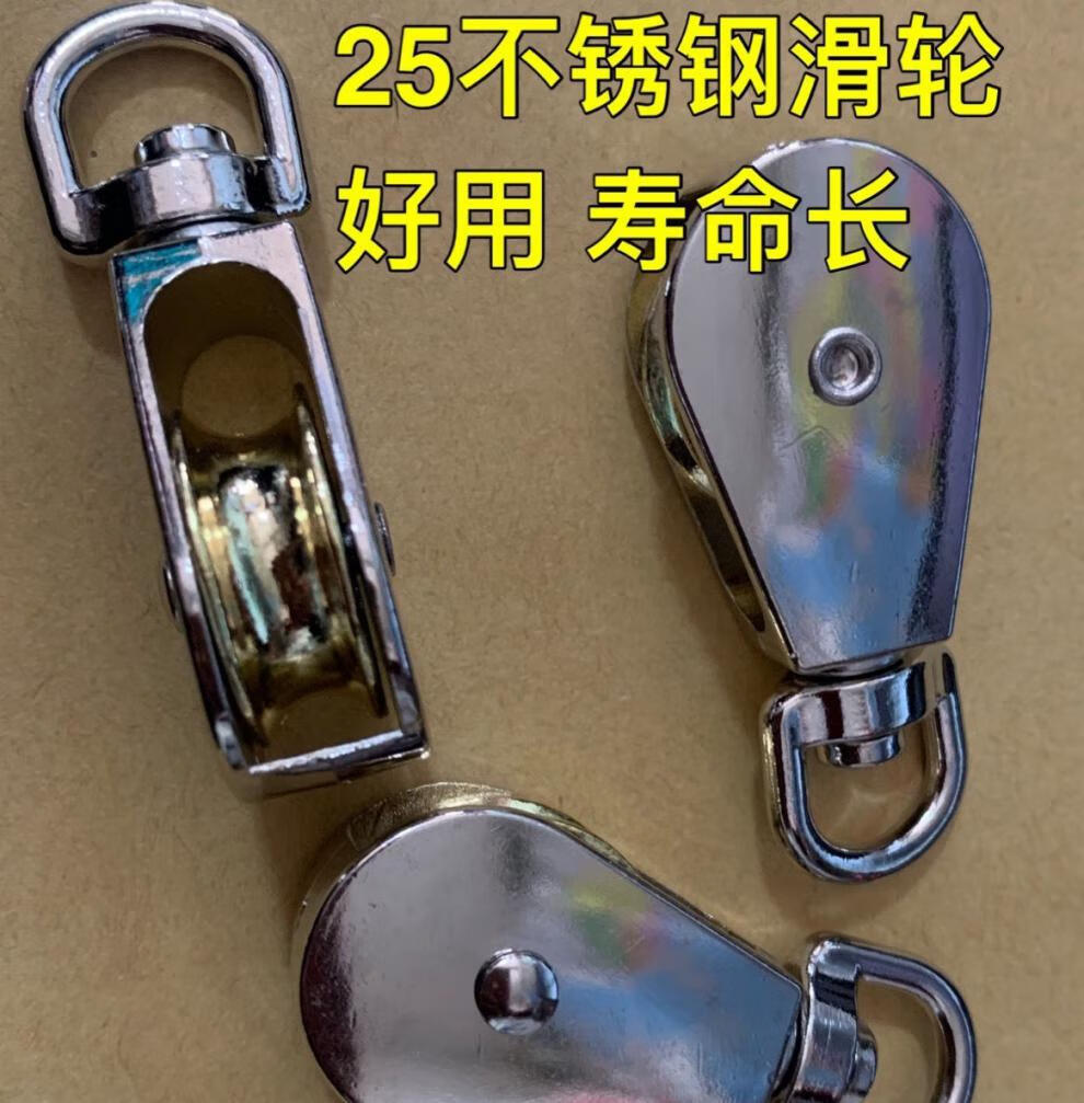 蔬菜大棚放风滑轮镀锌铸铁塑料大棚滑轮放风口尼龙小滑轮吊轮25尼龙