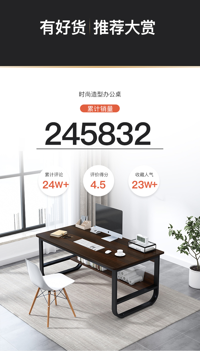 醉季 办公桌家用简简易书桌租房卧室写字桌学习小桌子台式电脑桌 黄梨木100X60CM【经济款】
