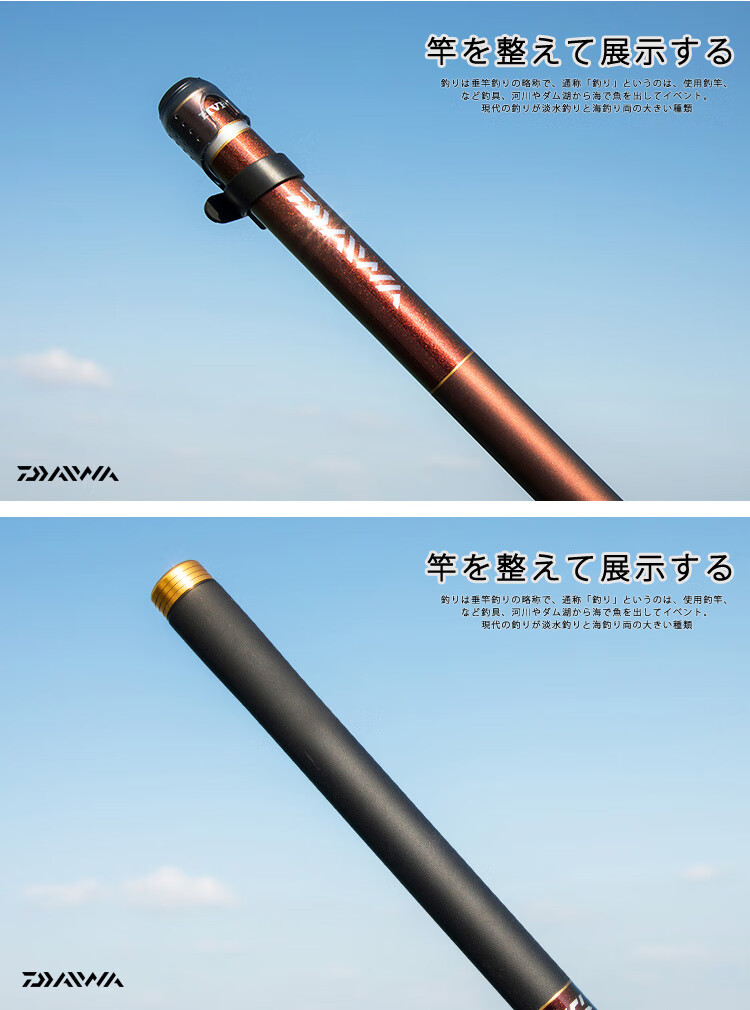 进口达瓦同款鱼竿19调黑坑青鱼竿28调鲤鱼竿草鱼大物竿遡巨物竿暴力杆