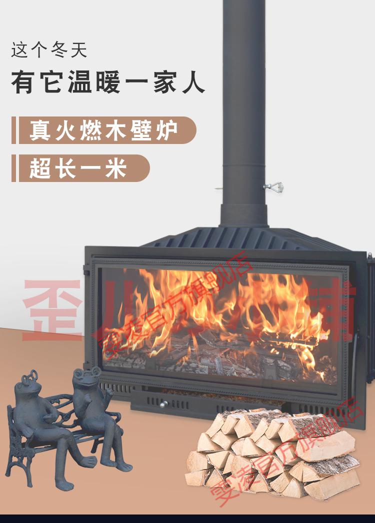 铁壁炉真火燃木壁炉欧式新款嵌入式全铸铁取暖器家用别墅装饰壁炉燃