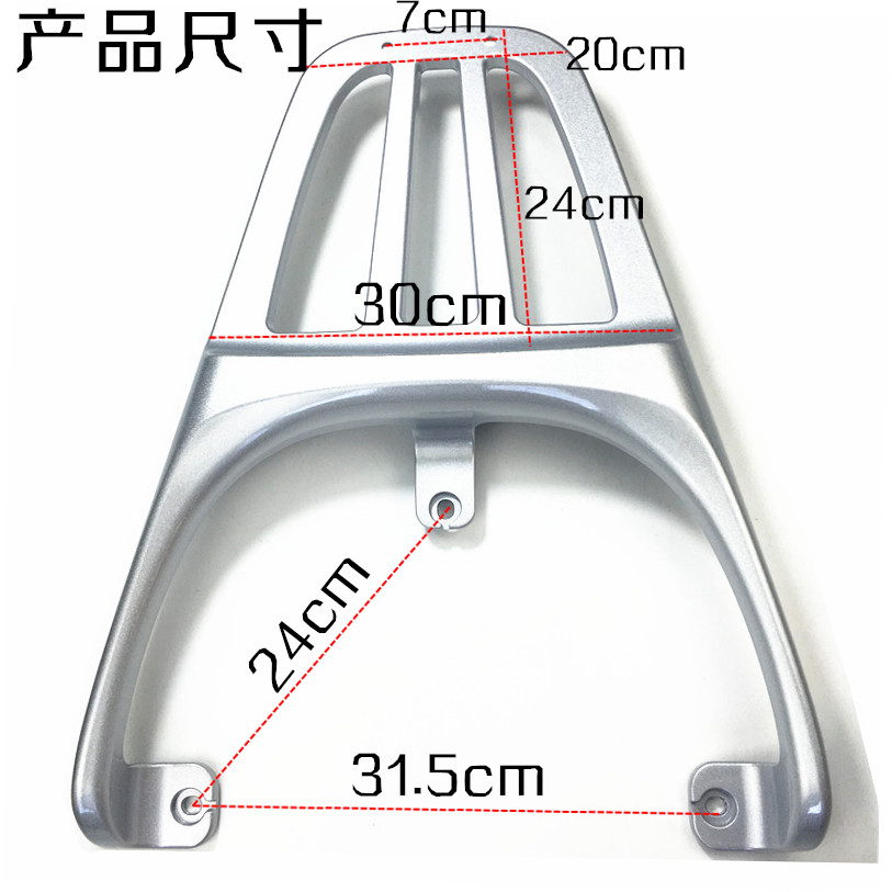 雅迪电动车改装尾架适用e6e8后货架t3t5t2t7尾箱架外卖架后备箱衣架