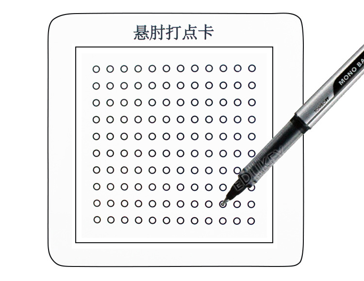 舒尔特 方格 注意力 训练 6岁以上 幼儿园儿童成人训练卡智力早教具