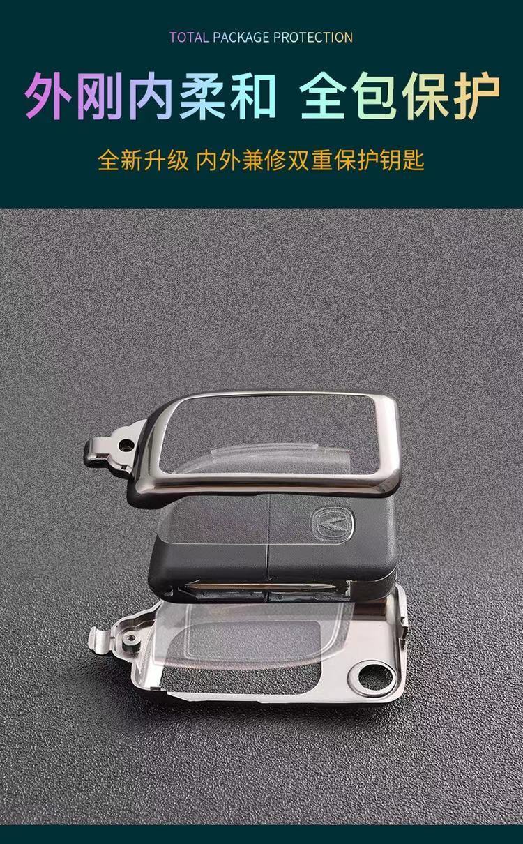 长安跨越王x1x3新豹t3微卡车遥控锁匙包跨越者d5货车钥匙套金属壳按键