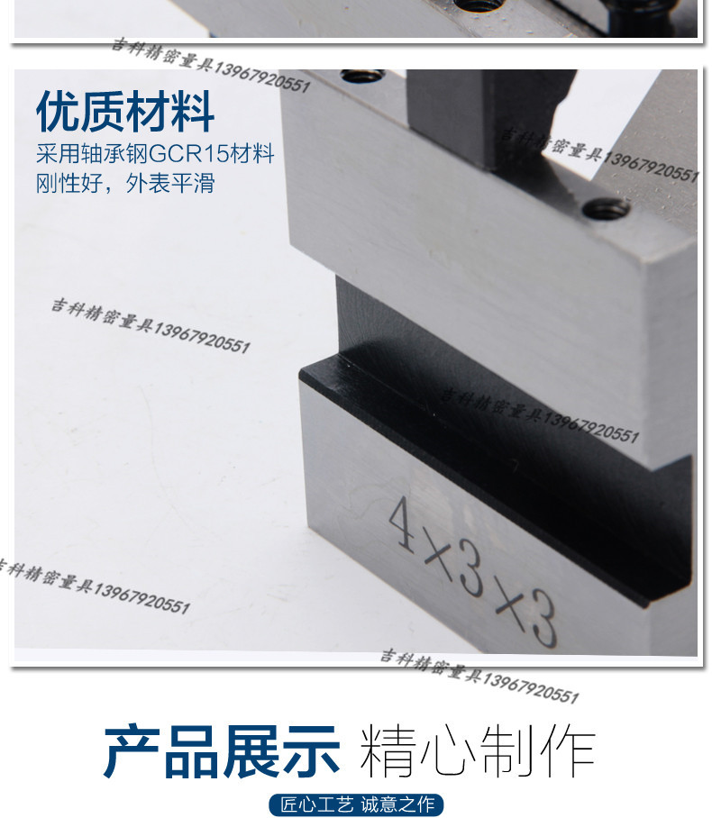 精密v型台夹具v形铁钢制压板v型架划线v型铁等高v型块定制v30v33v30单