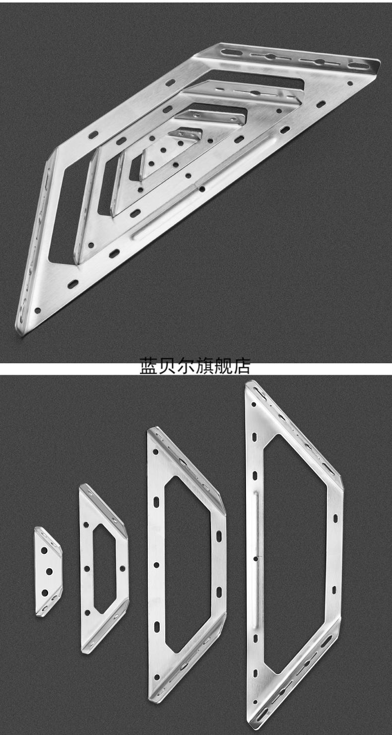 不锈钢三角支架角码90度直角固定器三角铁支架连接件片加固层板托床角