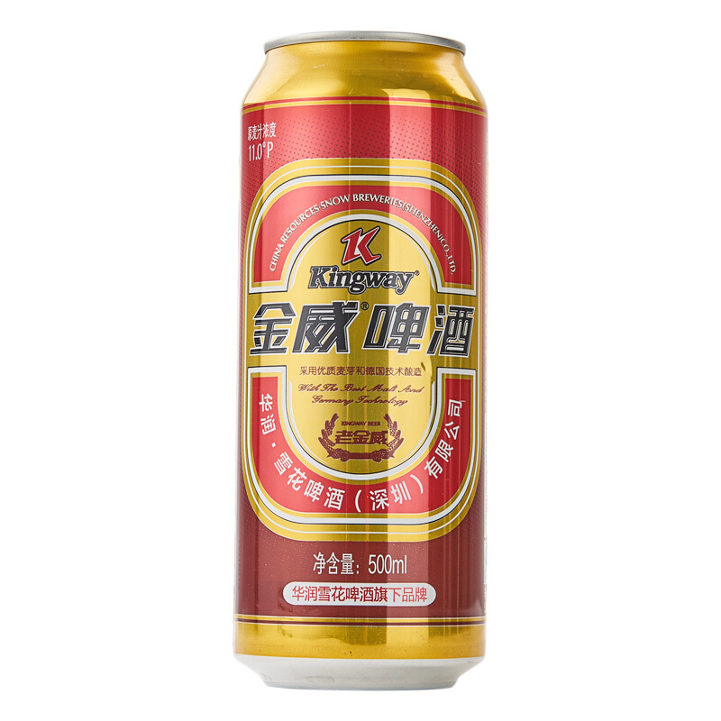 老金威啤酒金威啤酒老金威金麦王啤酒500ml24罐48罐可选易拉罐啤酒不