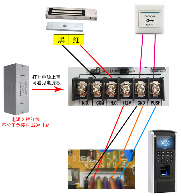 电磁锁磁吸锁f9指纹门禁套装刷卡密码玻璃门铁门磁力锁一体机电磁锁