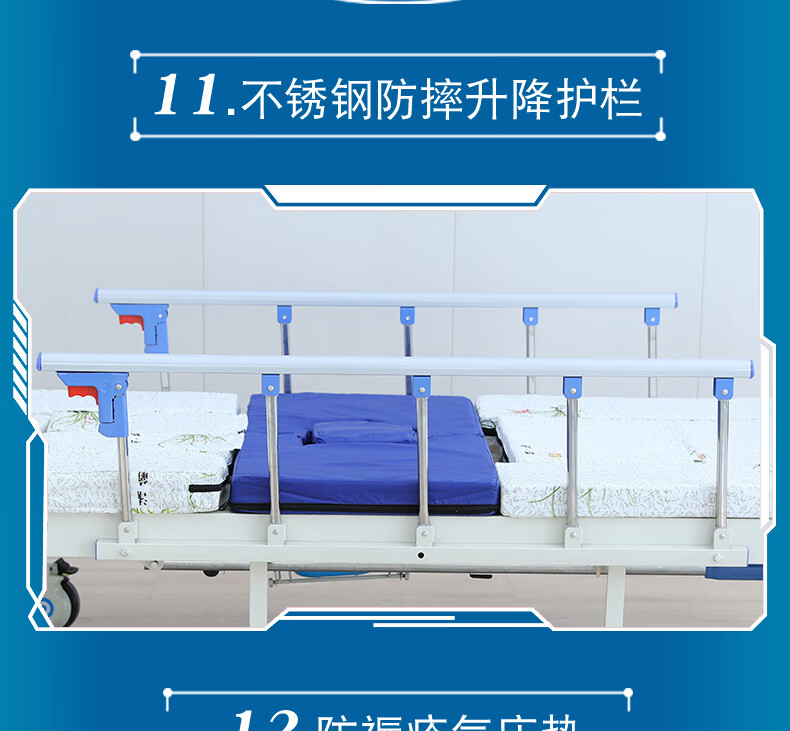 轩辕黄帝护理床老人家用多功能医用医院病床瘫痪病人翻身床手动升降床