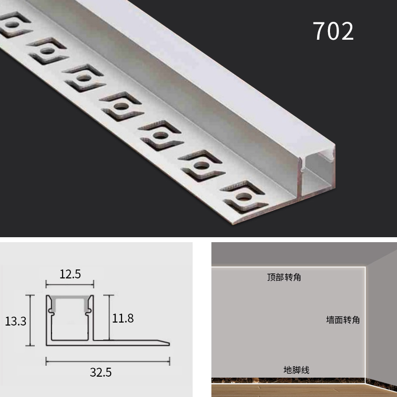 可定制led无边框线条灯预埋阴阳角铝合金灯槽线性暗藏嵌入式造型639款