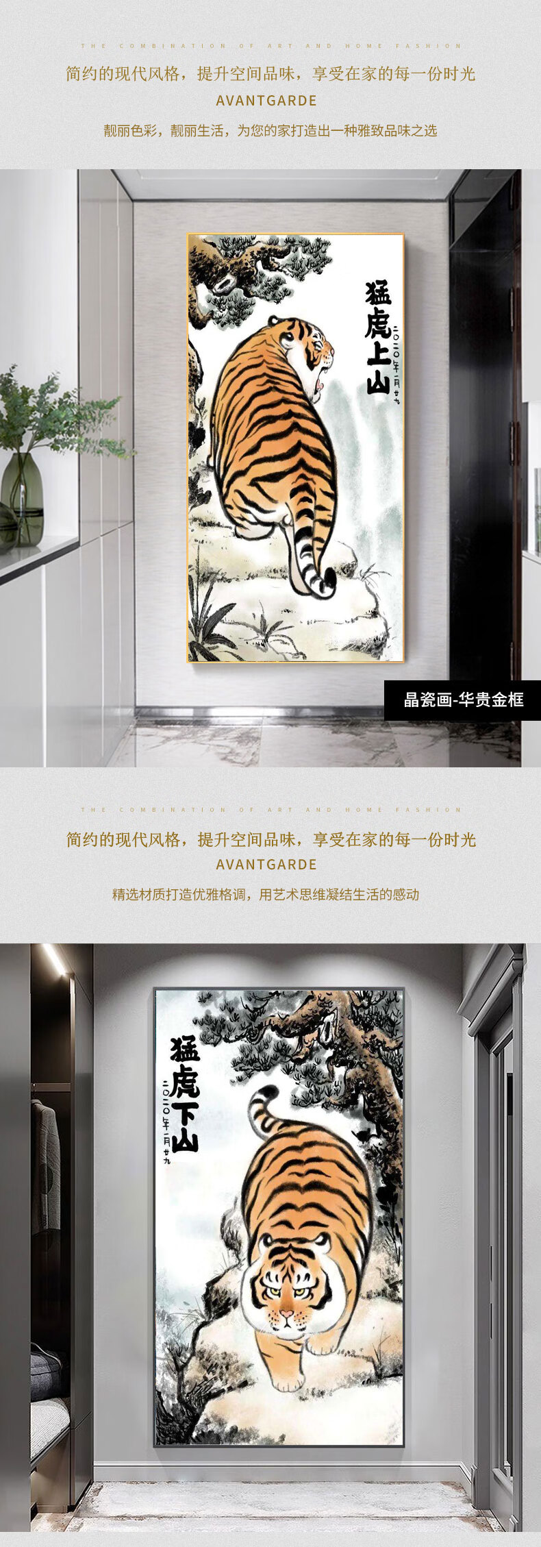 猛虎下山图q版胖虎唐伯虎老虎萌虎猛虎下山老虎睡觉胖且生气搞笑挂画