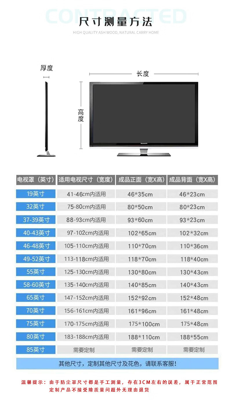 家纺电视机防尘罩套中国风电视机防尘罩布布艺家用42寸55寸58寸65寸