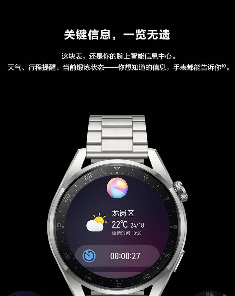 华为huawei华为原装手表watch3pro独立通话esim智能4g电话蓝牙高端