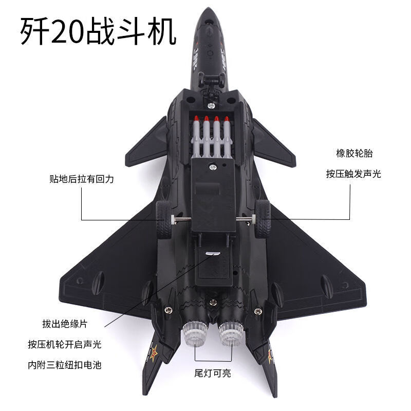 金属仿真歼20f16战斗机f22歼15合金飞机模型收藏摆设声光回力歼15黑色