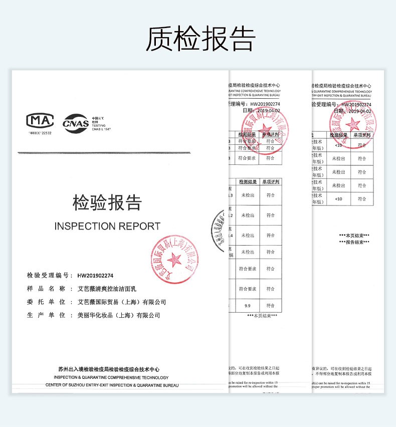 艾芭薇初中生青少年洗面奶护肤品6-18岁青春期男孩温和清爽控油黑头粉刺