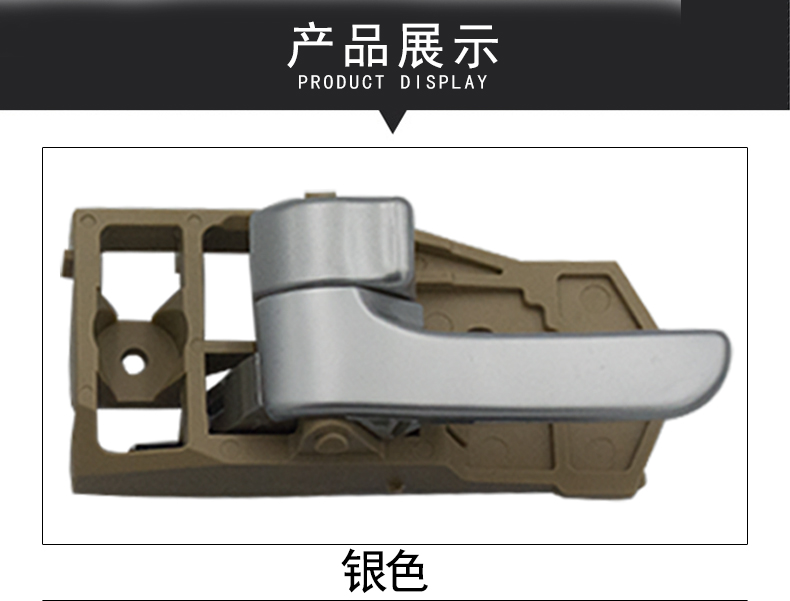 适用于奇瑞a5旗云3老款瑞虎内拉手内扣手车门内把手a516内门把手配件