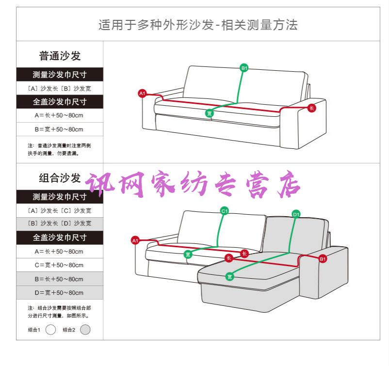 北欧简约坐垫全包沙发套罩巾靠背加厚大水波蓝色130180cm小尺寸沙发