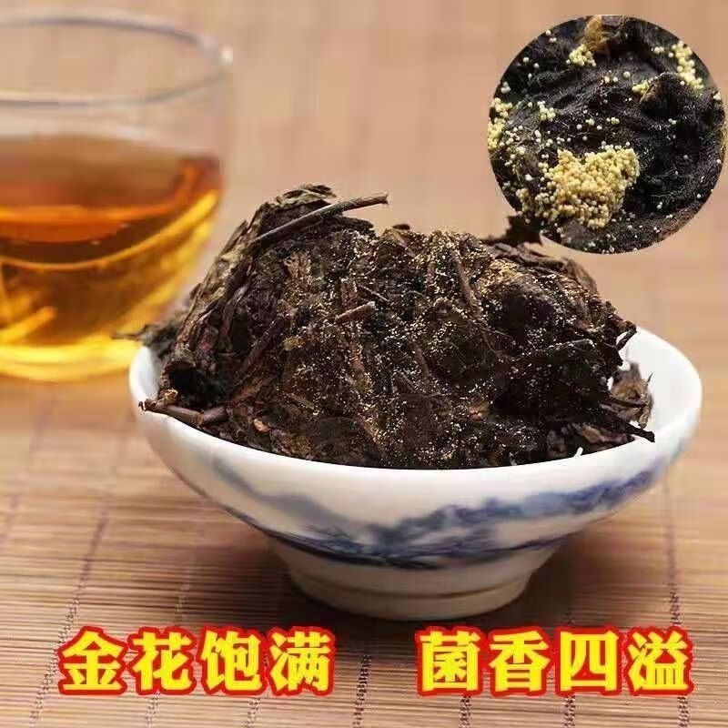 9折华莱健黑茶湖南华莱健手工金花茯砖茶金茯茶一公斤金茯