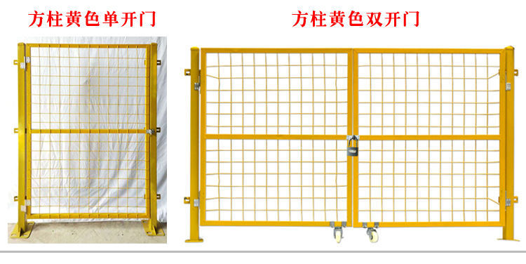 米囹护栏网隔离门简易临时果园铁丝网门铁丝网围栏防护门底盘18米高x1