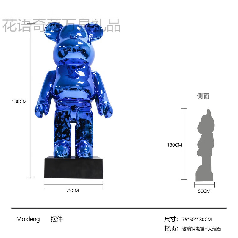 暴力熊摆件客厅奥洛夫网红ins卡通雕塑暴力熊大摆件商场样板房客厅