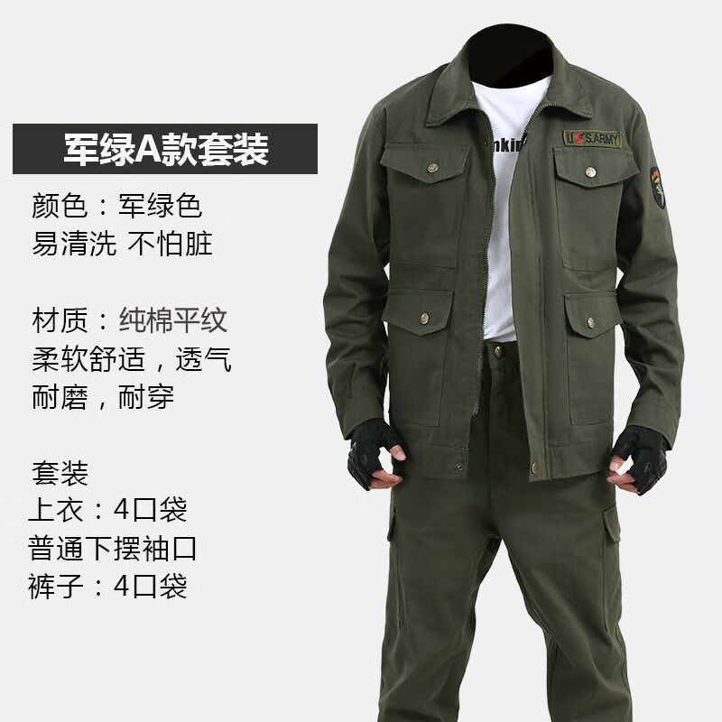 耐磨工作服套装男秋冬加厚单件套装电焊服防烫焊工服春秋劳保服军绿a