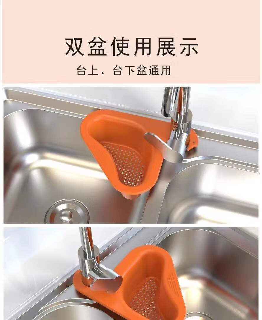 抖音同款厨房水槽沥水篮水槽剩菜剩汤过滤架多功能挂式天鹅沥水篮蓝色
