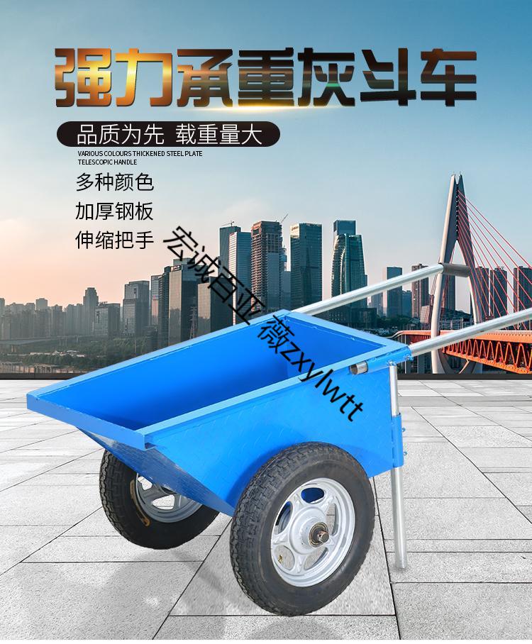 小型手推车劳动车灰斗车室内窄门家用水泥车建筑工地车搬运车实心轴