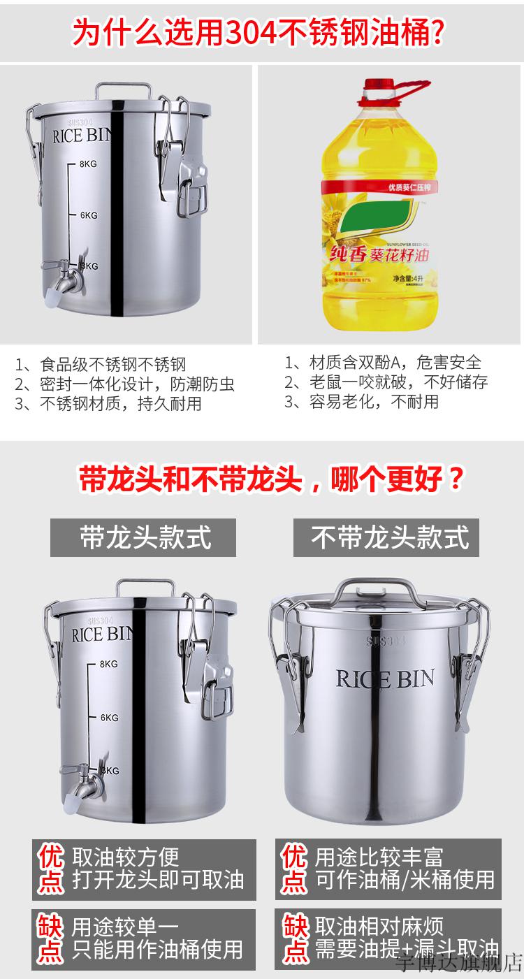 油桶食用油不锈钢油桶304不锈钢加厚密封储存食用花生油龙头运输用装