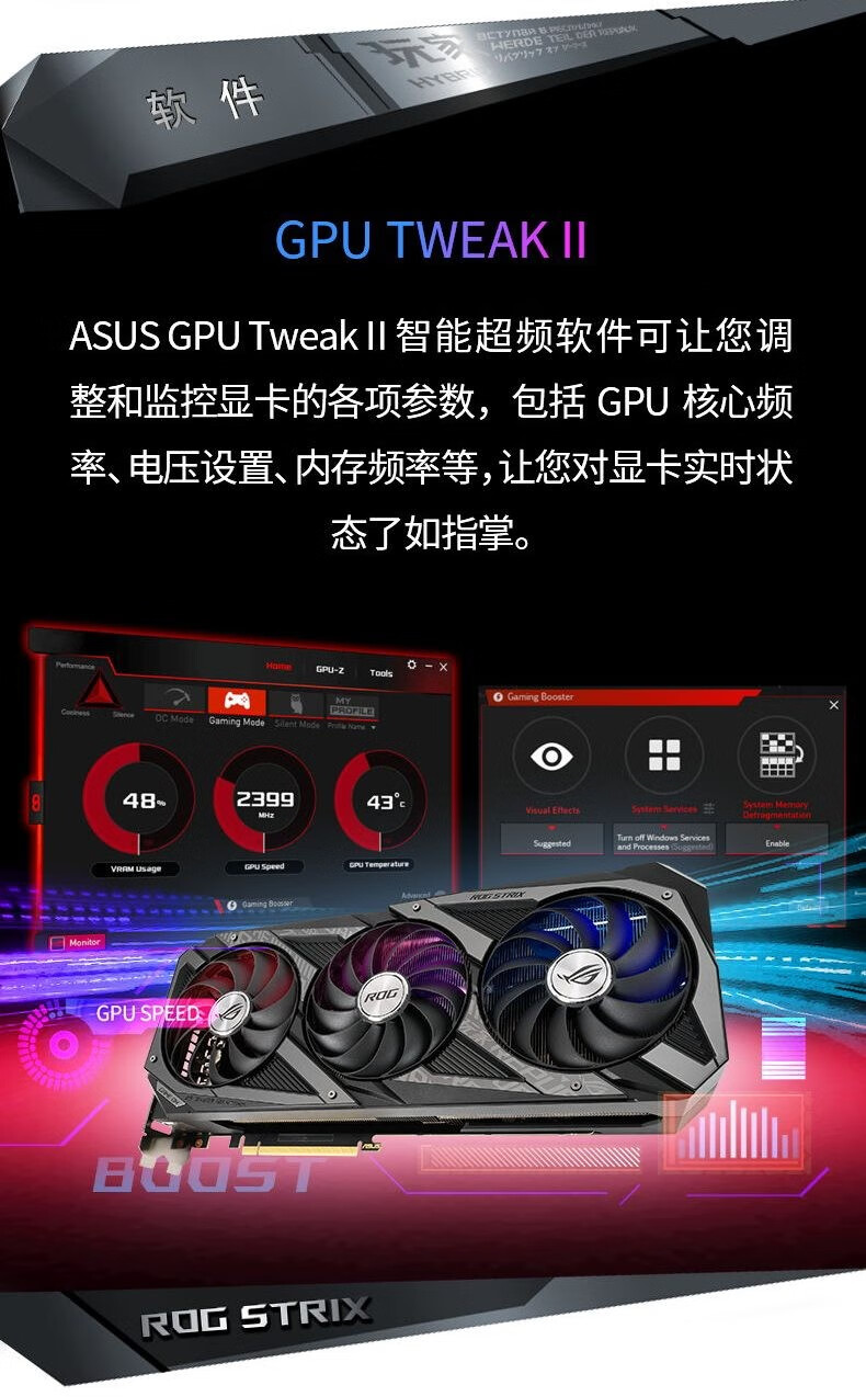 华硕(asus)rog rtx3060ti gaming猛禽显卡 tuf雪豹独